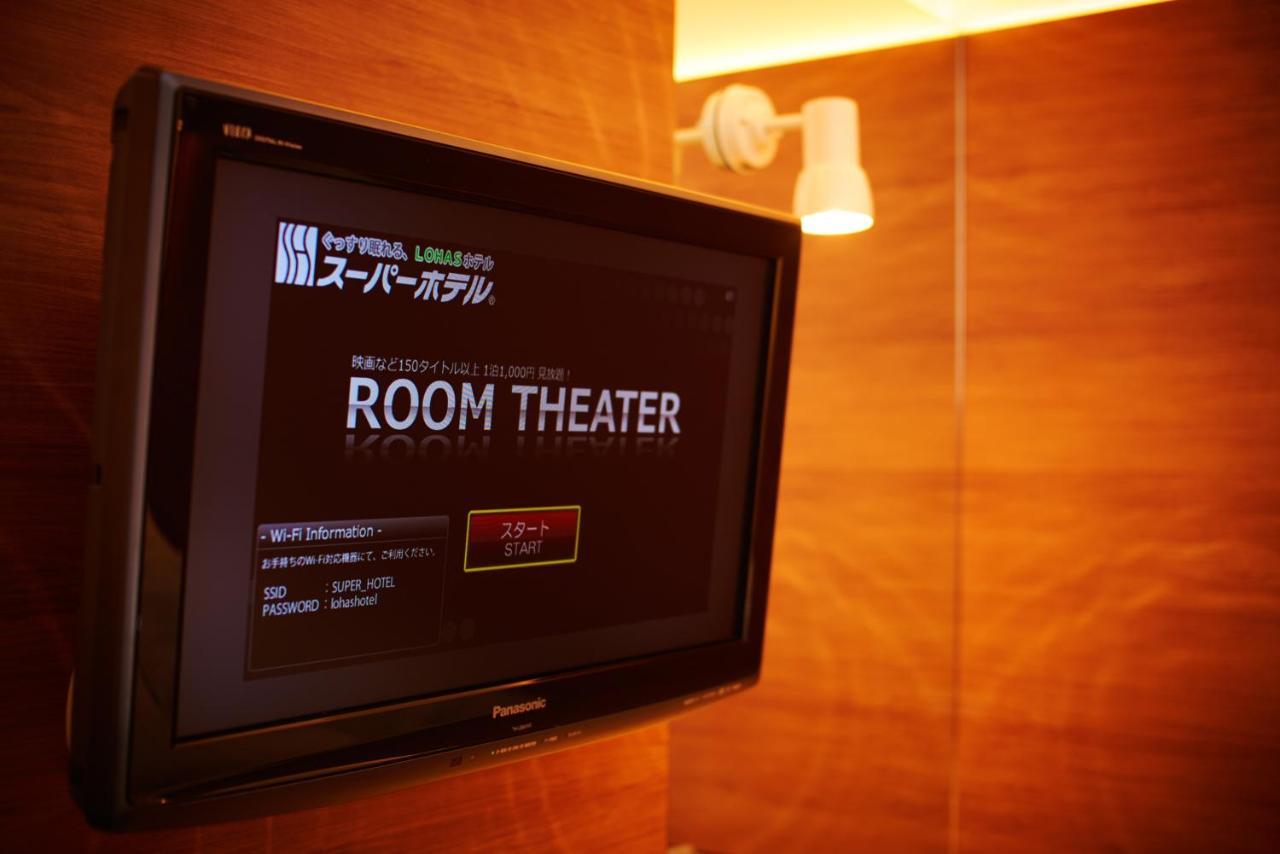 Super Hotel Ogaki Ekimae Екстер'єр фото
